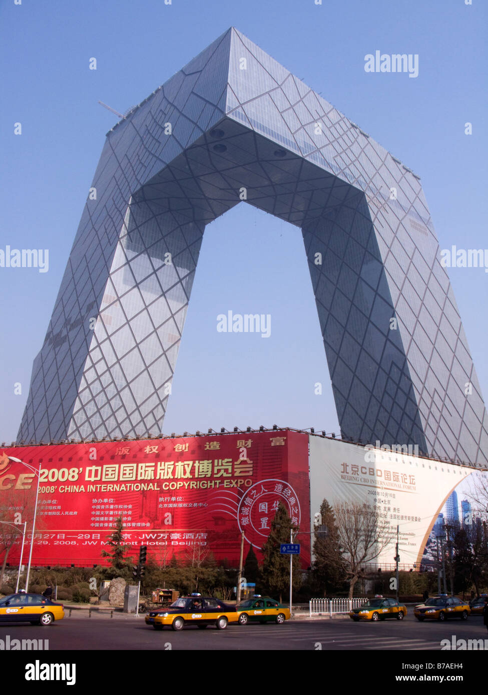 En cours d'achèvement de la construction du nouveau bâtiment du siège de la télévision centrale de Chine dans le centre de Pékin, Janvier 2009 Banque D'Images