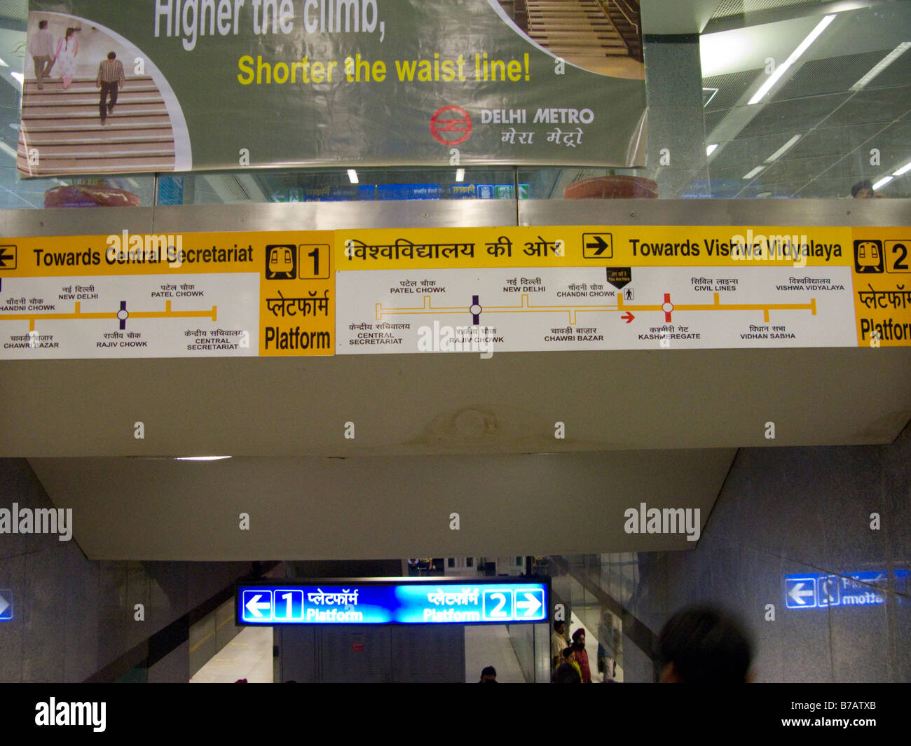 Un plan d'affichage de ligne jaune, aux stations de Chandni Chowk. Delhi Metro Rail system. Delhi, Inde. (45) Banque D'Images