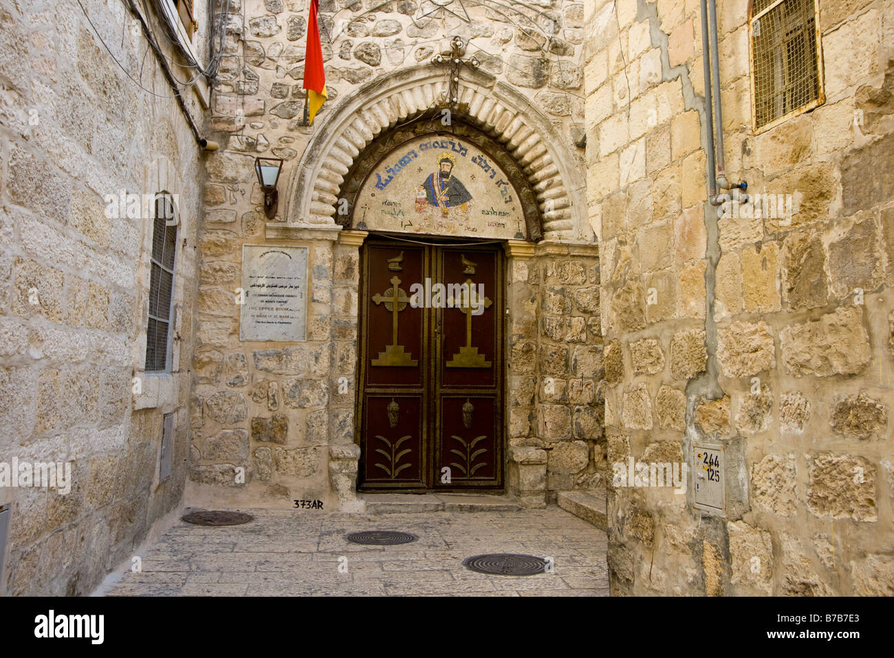 Patriarcat orthodoxe syrien église St Marc dans la vieille ville de Jérusalem Banque D'Images