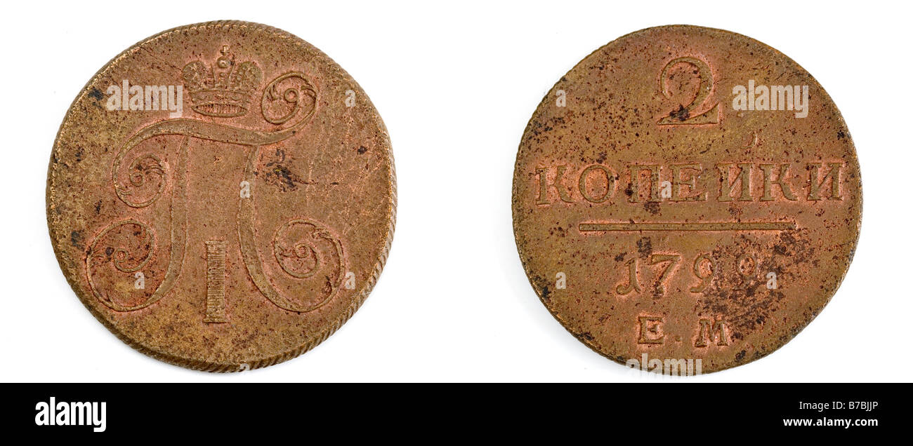 Ancienne pièce de monnaie russe de Pierre le Grand monogramme Banque D'Images