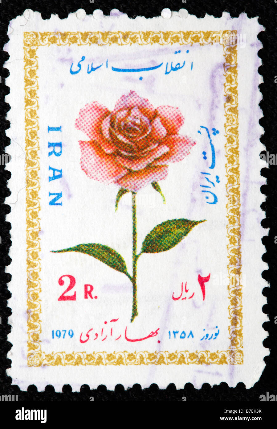 Fleur, timbre-poste, l'Iran, 1979 Banque D'Images