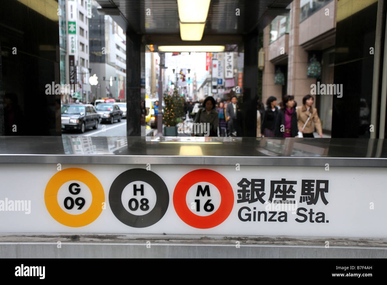 L'entrée de la station de métro Ginza, dans le quartier de Ginza à Tokyo Banque D'Images