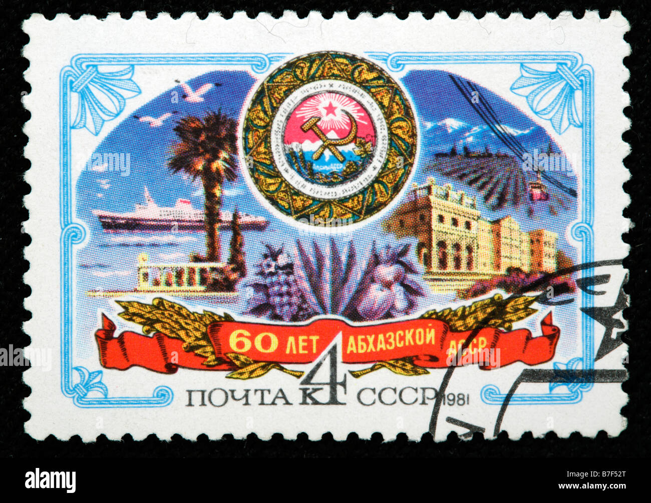 60 anniversaire de l'Abkhazie, timbre-poste, URSS, 1981 Banque D'Images