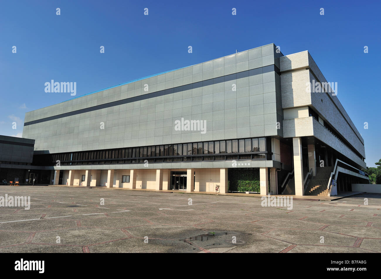Aichi Prefectural Gymnasium, Nagoya, Aichi Prefecture, Japan Banque D'Images