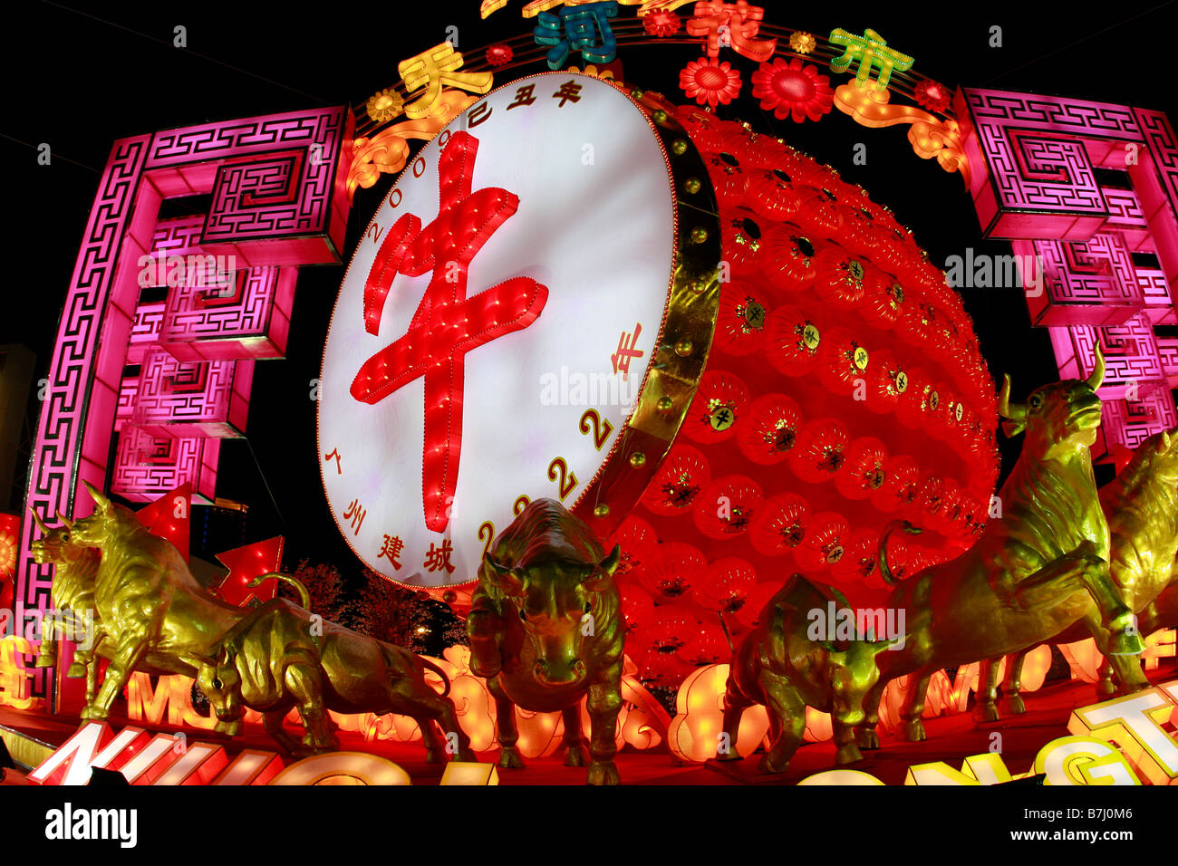 Entrée au marché aux fleurs 2009 Célébration du Nouvel An lunaire de la propagande sur la croissance de l'économie de la Chine Banque D'Images