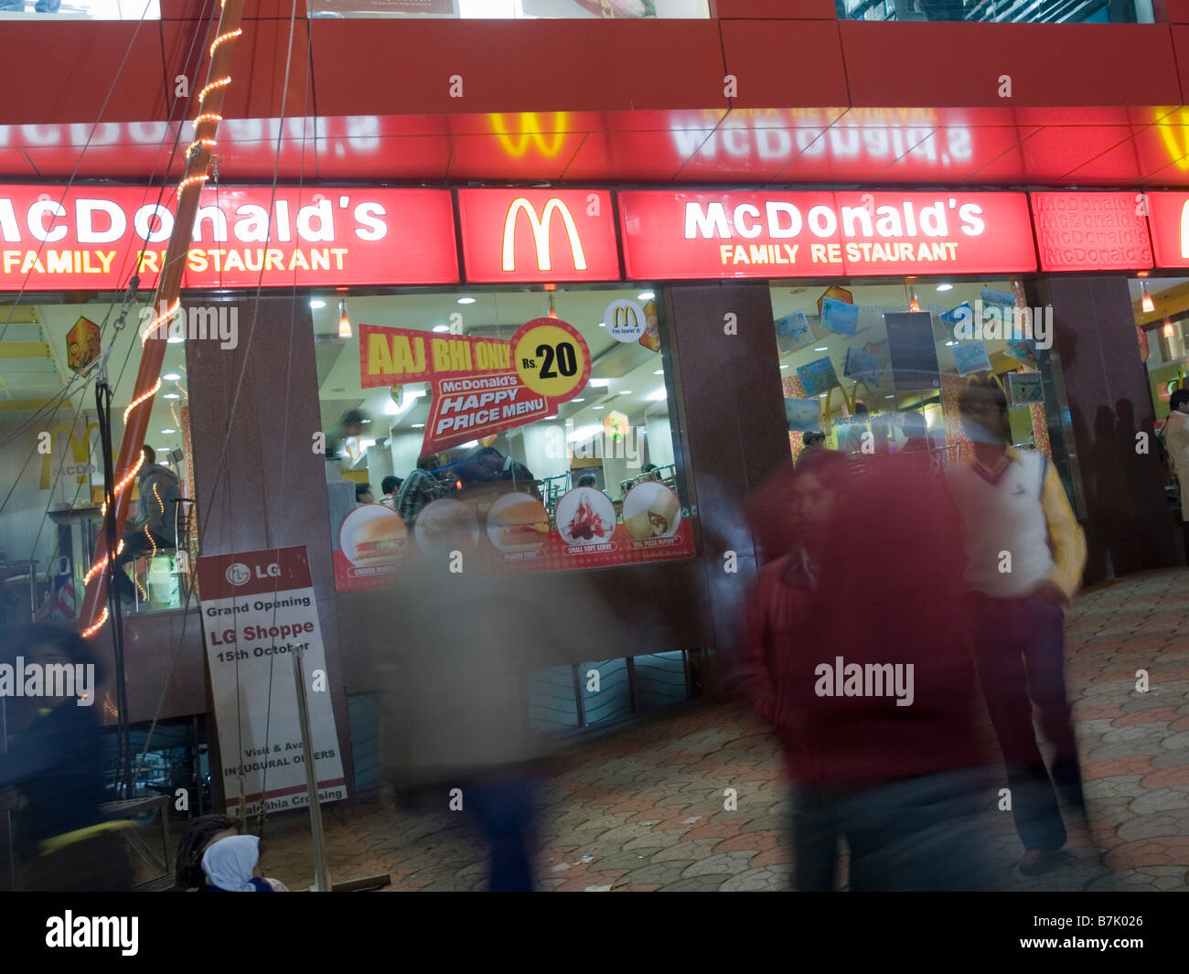 L'Uttar Pradesh Varanasi Inde un restaurant McDonalds dans un centre commercial Banque D'Images