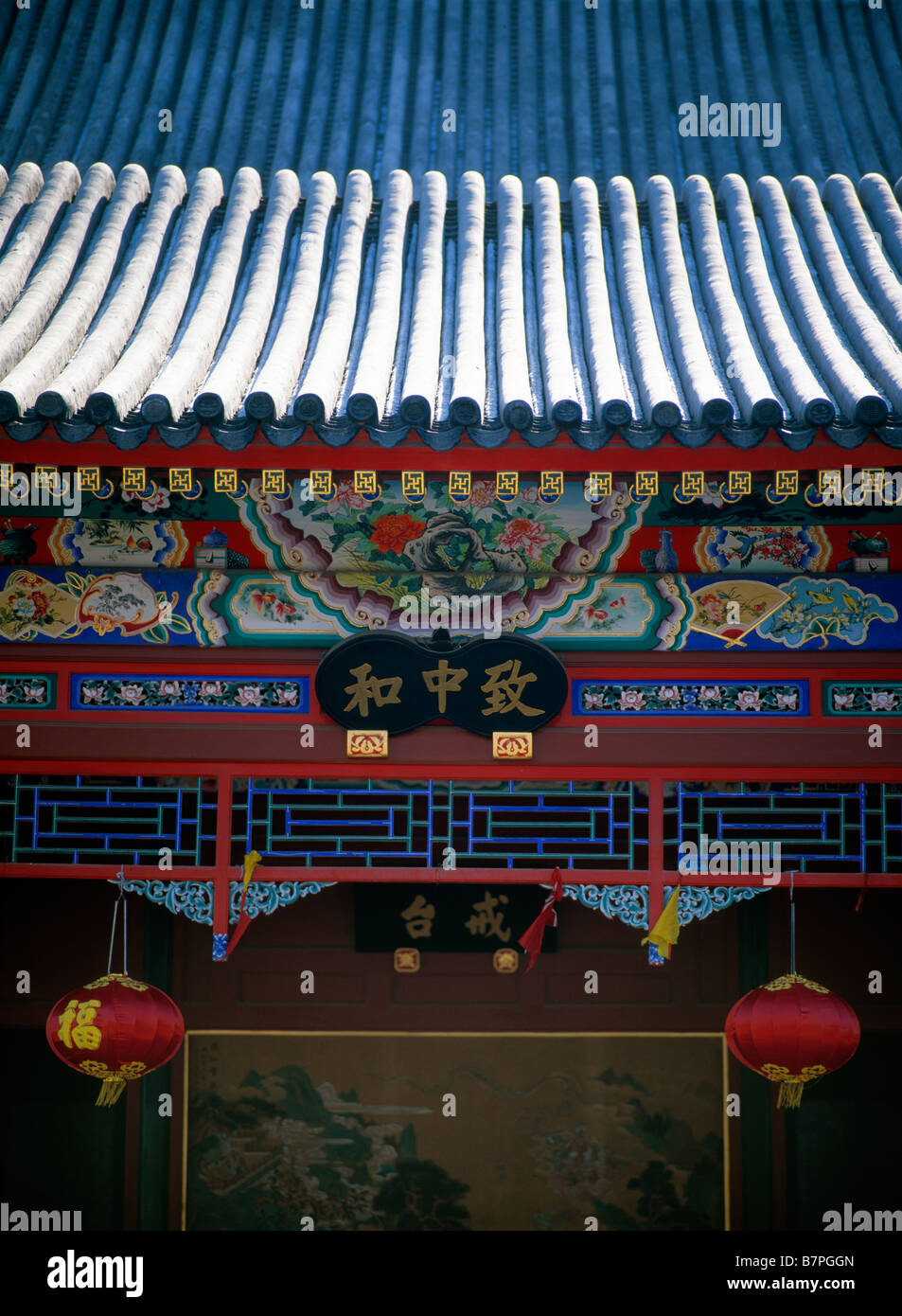 Cité Interdite temple symbole couleur soleil toit Beijing Chine commerce détail Banque D'Images