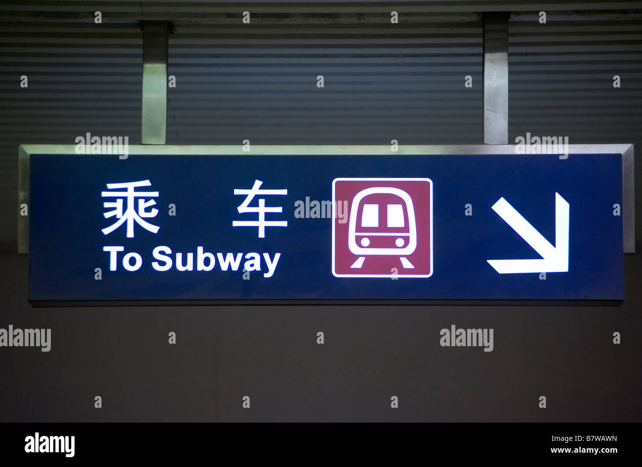 Direction sur les nouvelles lignes de métro à Beijing Chine Banque D'Images