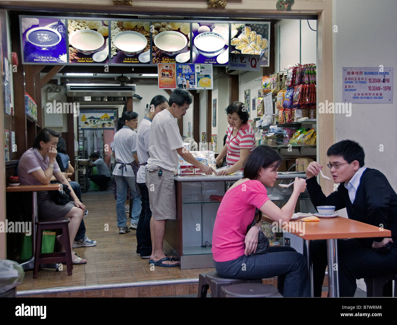 Chinatown Singapour Chine chinese streetshop store night market center restaurant du centre-ville Banque D'Images