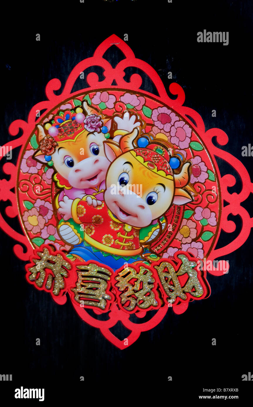 Chinatown Singapour Chine chinese streetshop store night market center downtown Banque D'Images