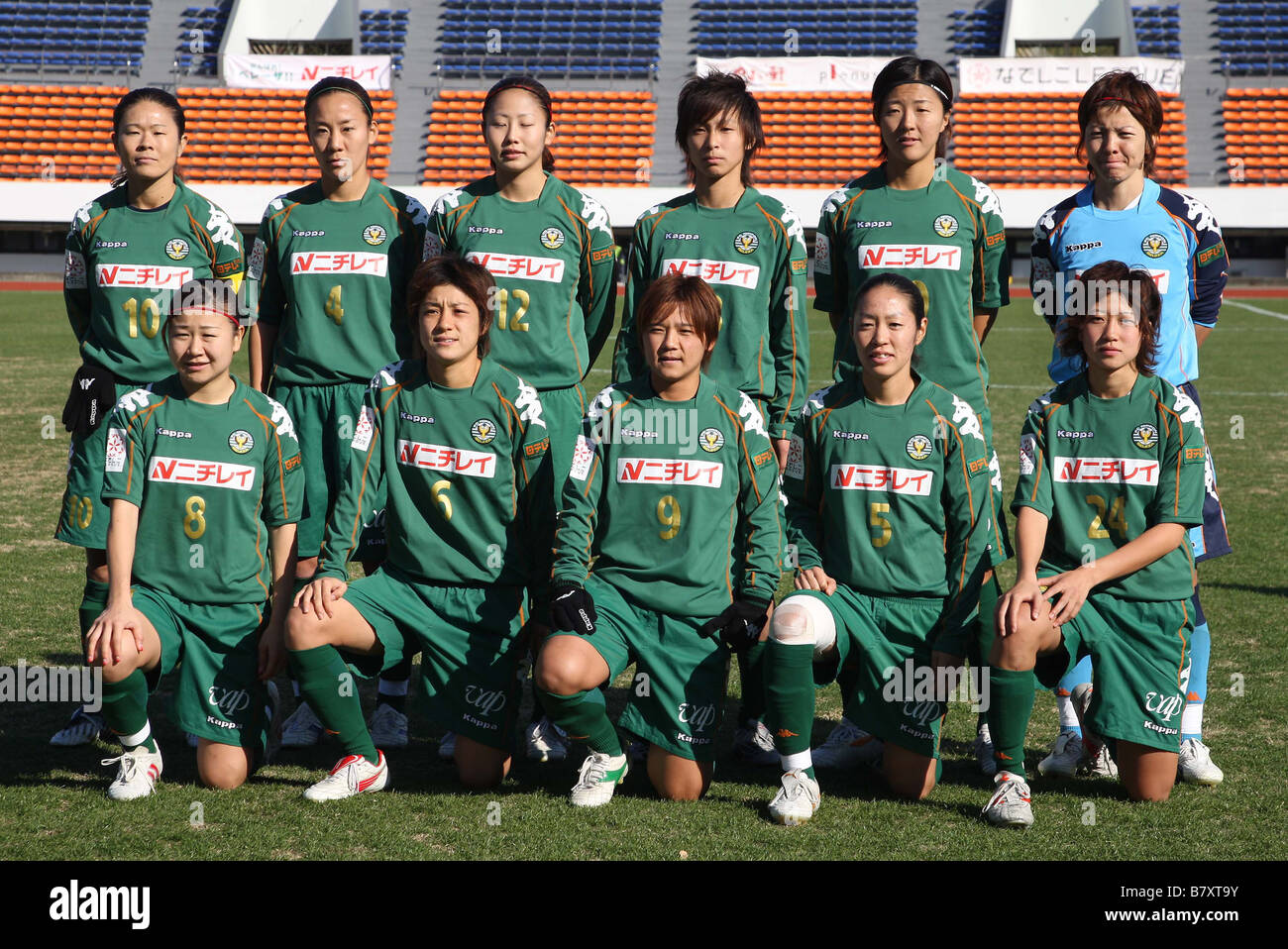 Ú e e x U NTV Beleza groupe de l'équipe de ligne le 23 Novembre 2008 Division de la Ligue de Football 2008 NADESHIKO NTV Beleza 4 1 entre 1 TASAK Banque D'Images