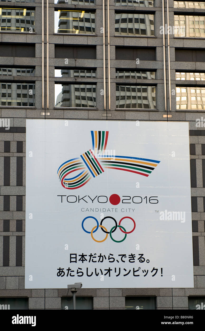 Jeux Olympiques d'été de 2016 à Tokyo Ville Candidate, Tokyo City Hall Banque D'Images