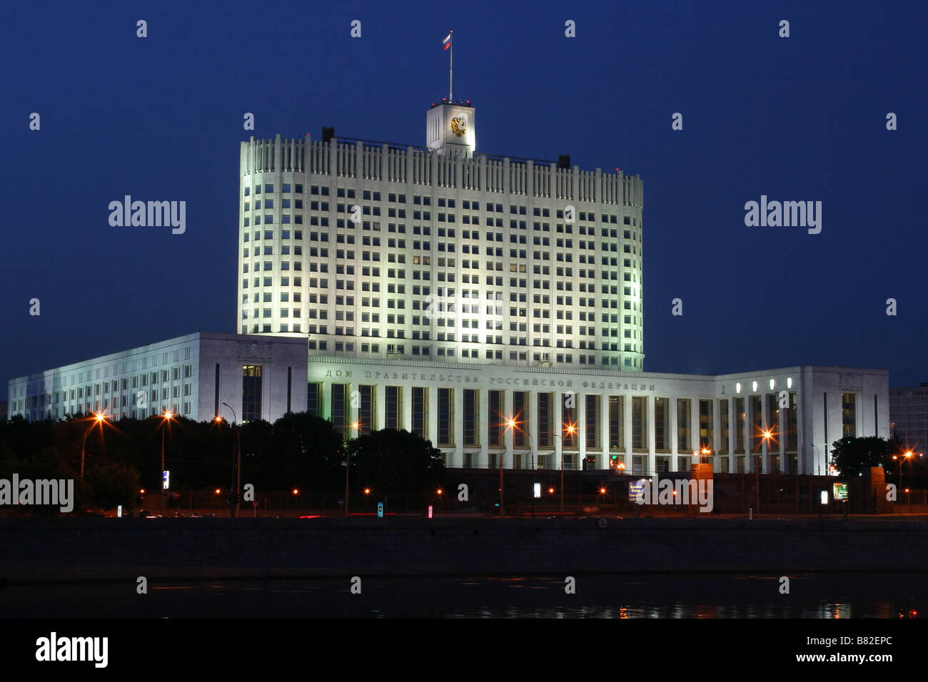 Soir Moscou. La Maison Blanche du Gouvernement russe Banque D'Images