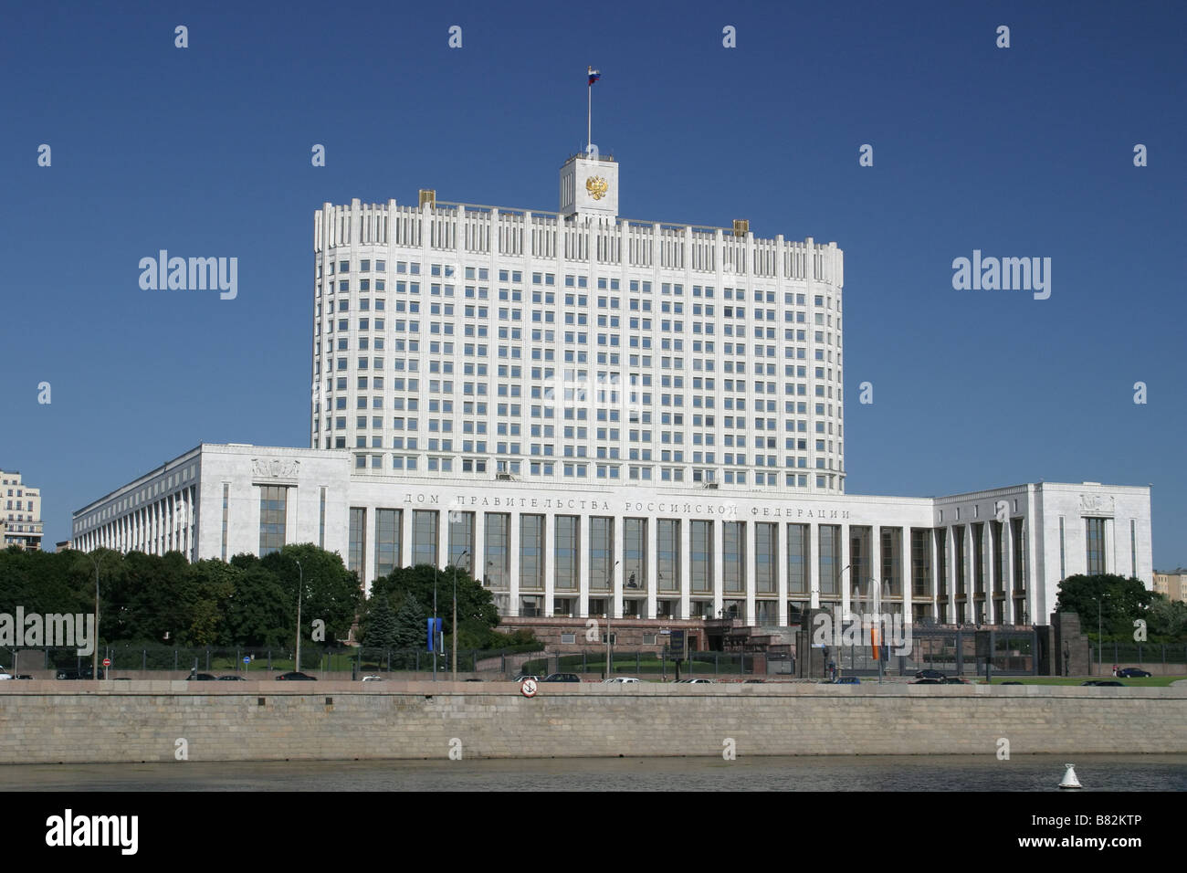 La Maison Blanche du Gouvernement russe Banque D'Images