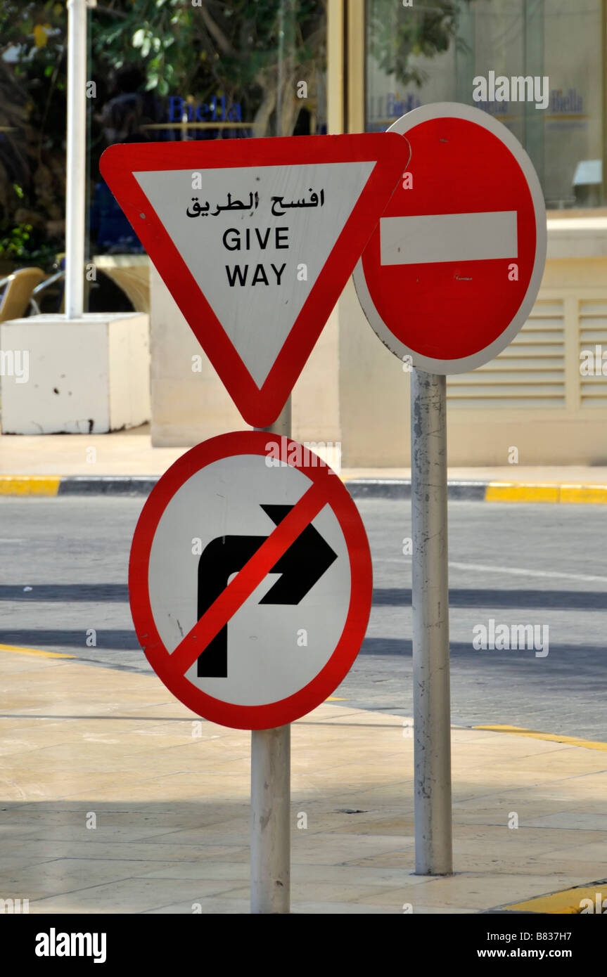 Ensemble de panneaux de signalisation routière en langue arabe bilingue de Dubaï Affiche « pas de virage à droite » et « pas d'entrée » unie Émirats arabes Émirats Arabes Unis Moyen-Orient Banque D'Images