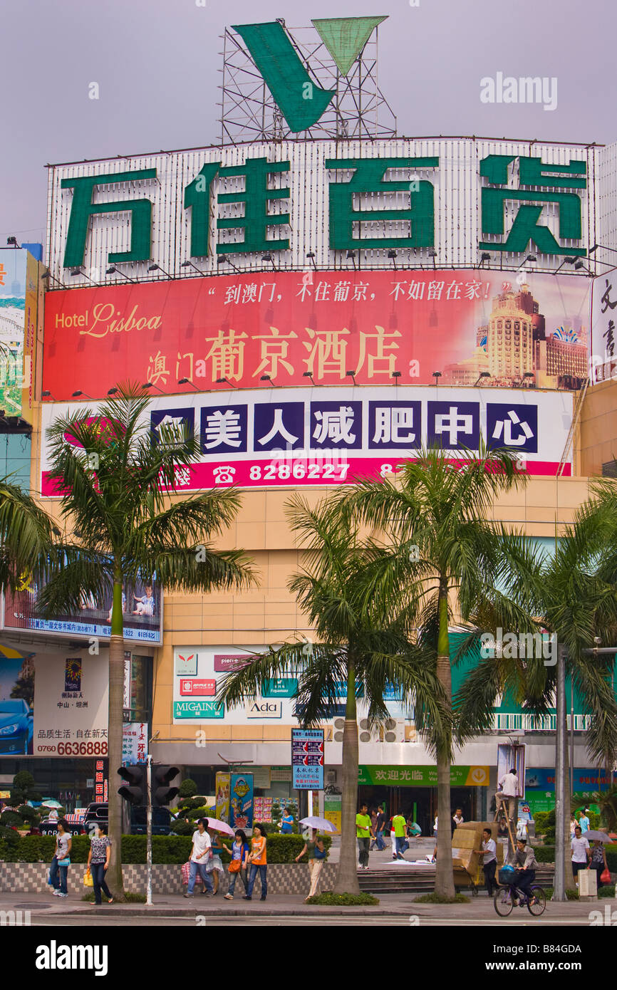ZHUHAI, province du Guangdong, Chine - zone commerciale Banque D'Images