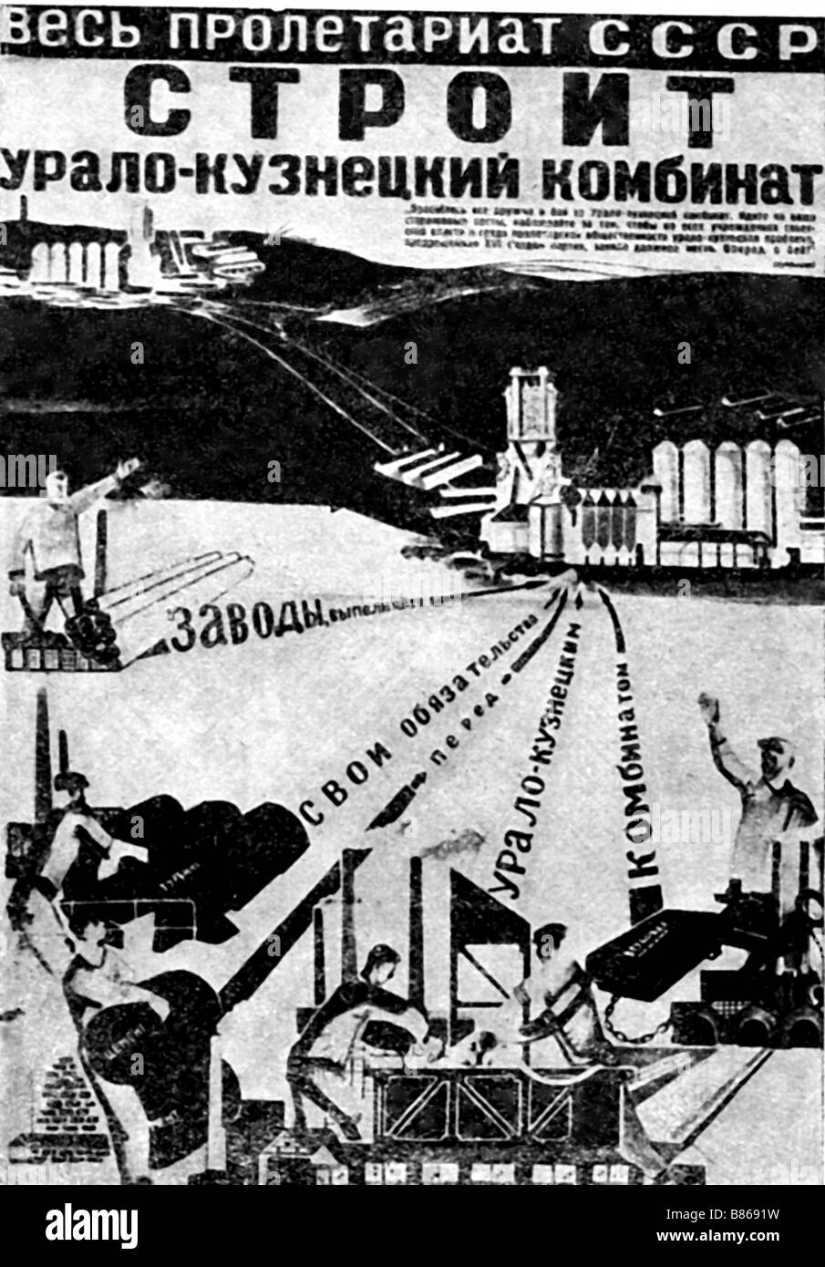 Affiche soviétique, 1930 Banque D'Images