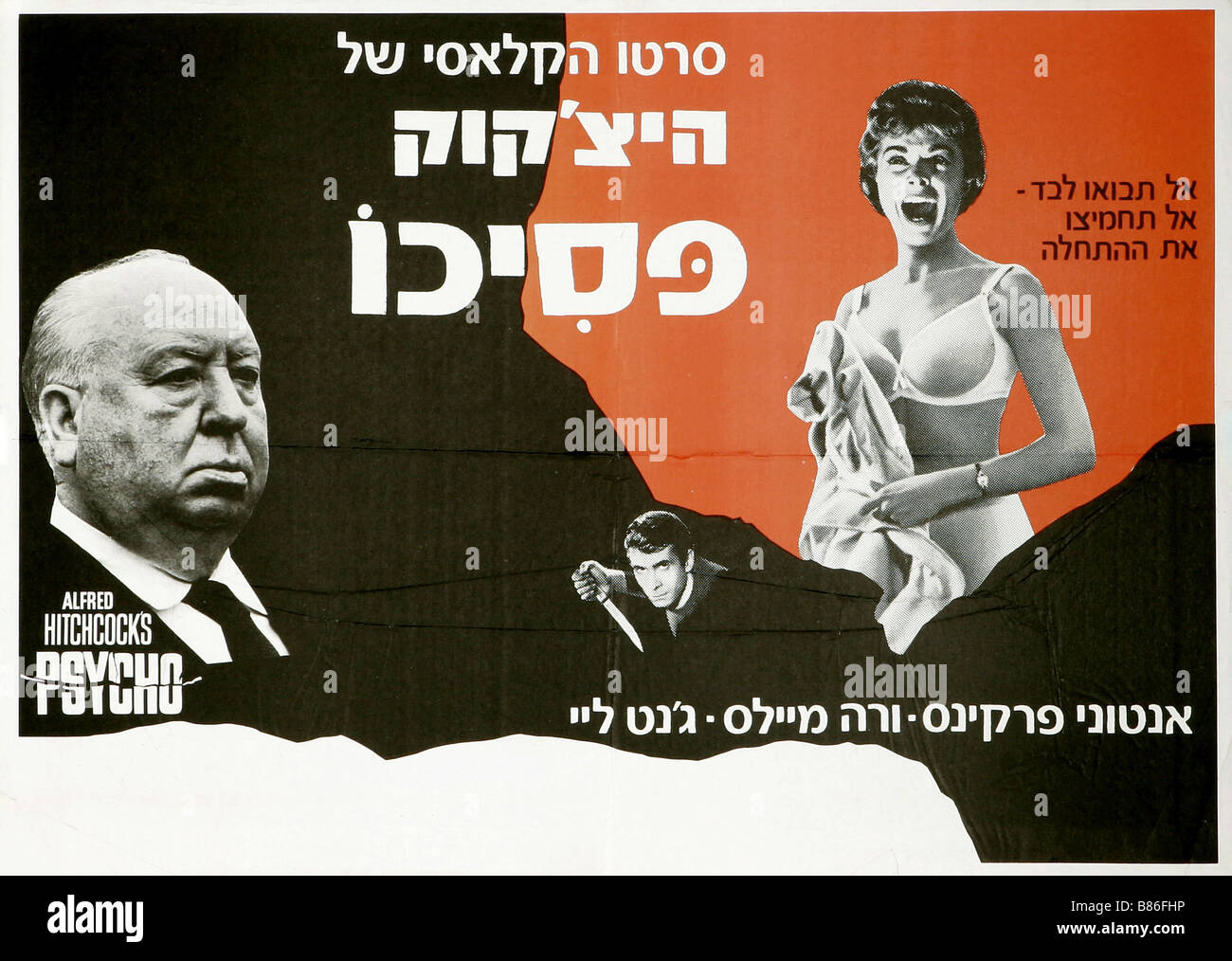 Affiche du film psycho alfred hitchcock Banque de photographies et d ...