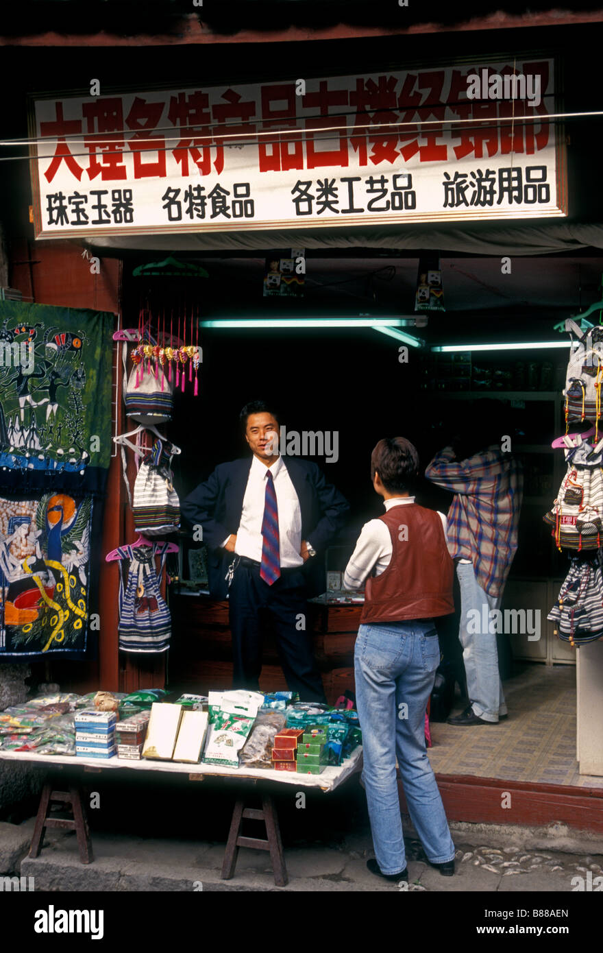 Le peuple chinois, homme, femme, shopping, shopping, shopping, boutique, magasin, bijouterie, rue Fuxing, Dali, Yunnan Province, China, Asia Banque D'Images