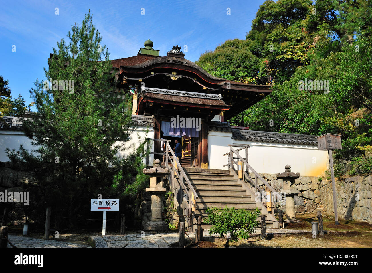 Kodai-ji, Kyoto, Japon Banque D'Images