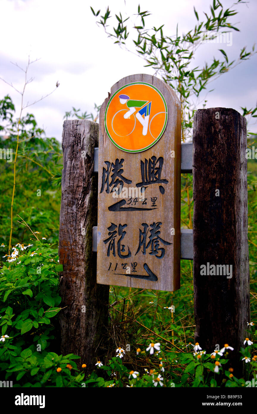 Shensing Gare Miaoli County Taiwan Banque D'Images