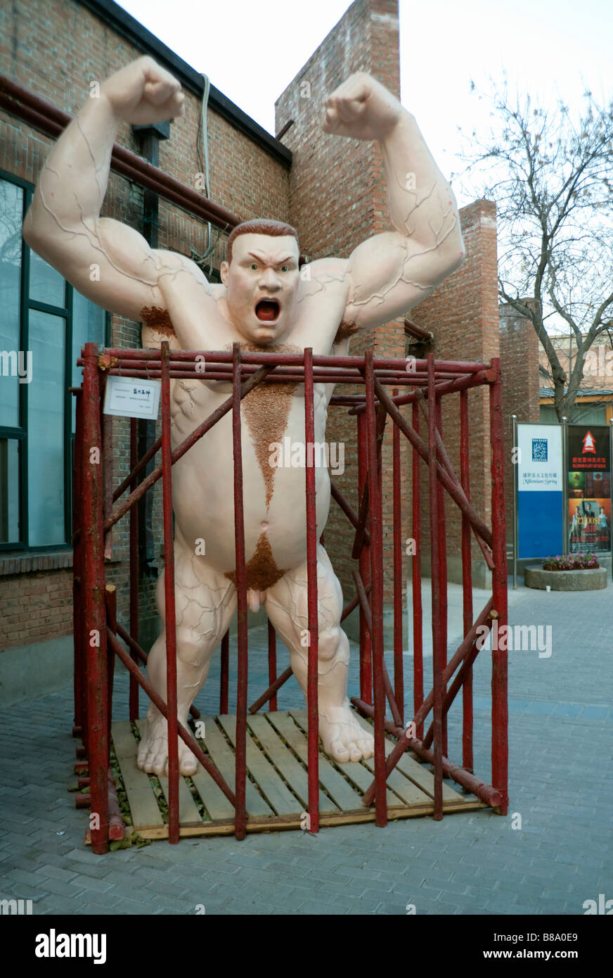 Résumé Les grandes sculpture à l'usine 798 Art District Dashanzi à Pékin 2009 Banque D'Images