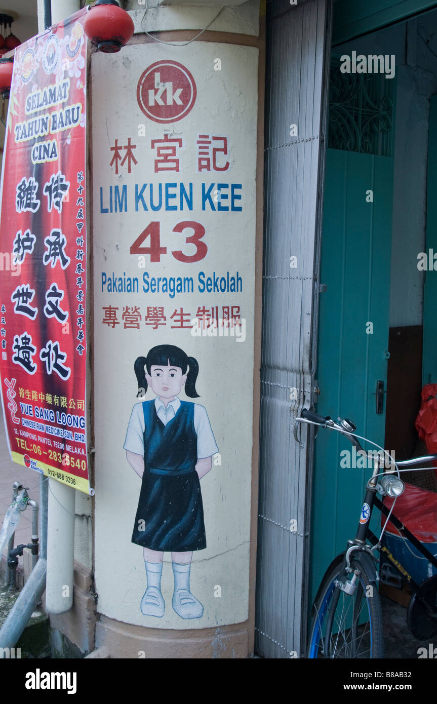 La Malaisie Malacca Malaisie malais en Asie du sud-est de la Chine magasin Chinatown chinois sur mesure Banque D'Images