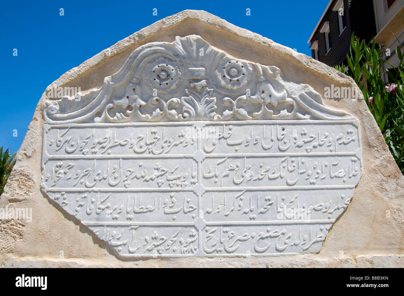 Réthymnon / Rethymnon, Crète, Grèce. Inscription arabe Banque D'Images