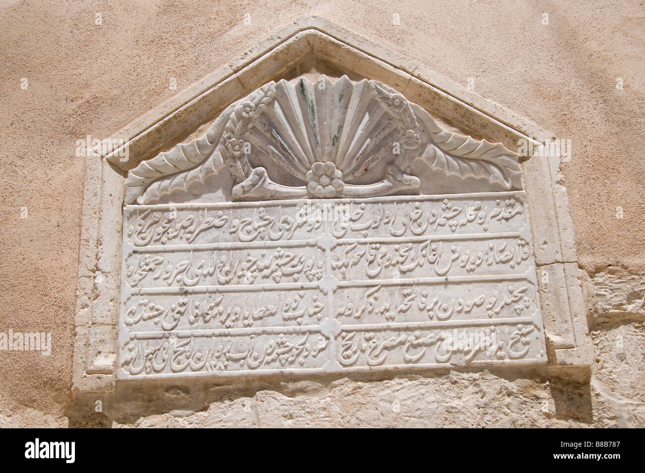 Réthymnon / Rethymnon, Crète, Grèce. Inscription arabe Banque D'Images