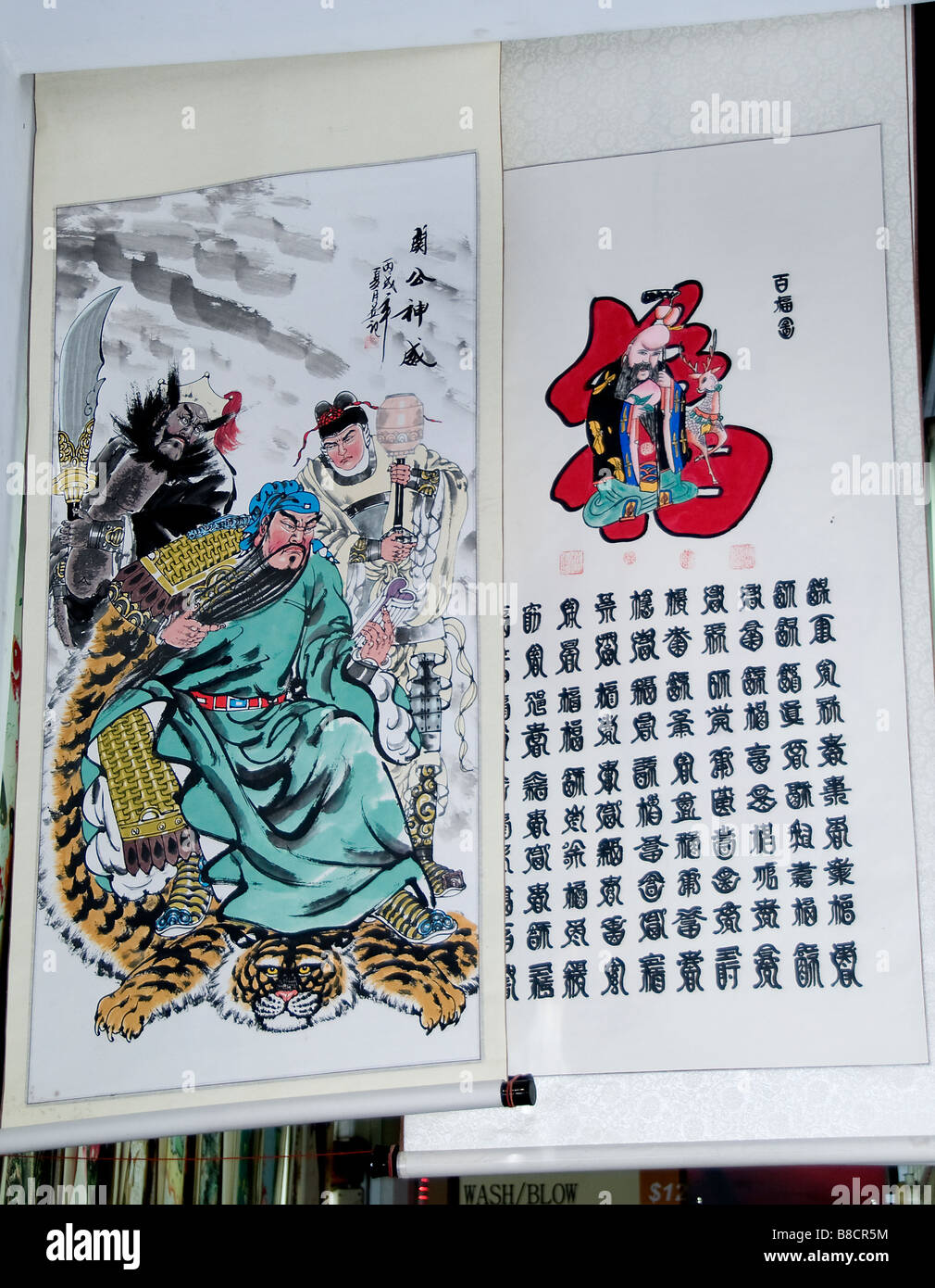 Singapour Chinatown chinois China town street night market center peintre Galerie peinture art Banque D'Images