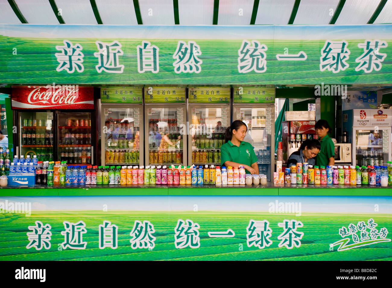Les vendeurs d'aliments fer grandes marques le long du côté boissons exotiques vente le long de la rue de Pékin, Chine Banque D'Images