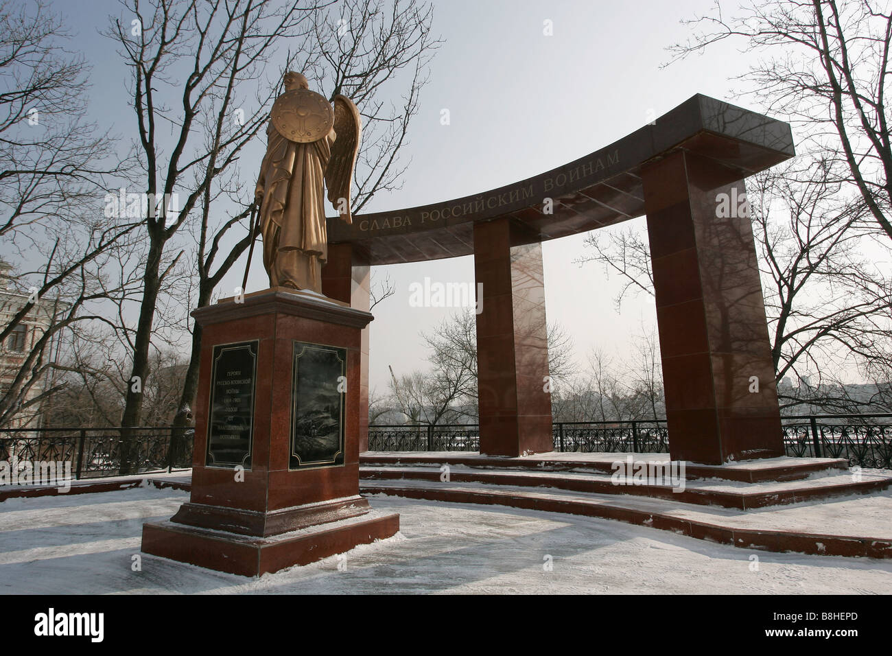 Monument aux soldats morts en guerre russe-japonais (1904-1905) dans la région de Vladivostok, Sibérie, Russie. Banque D'Images