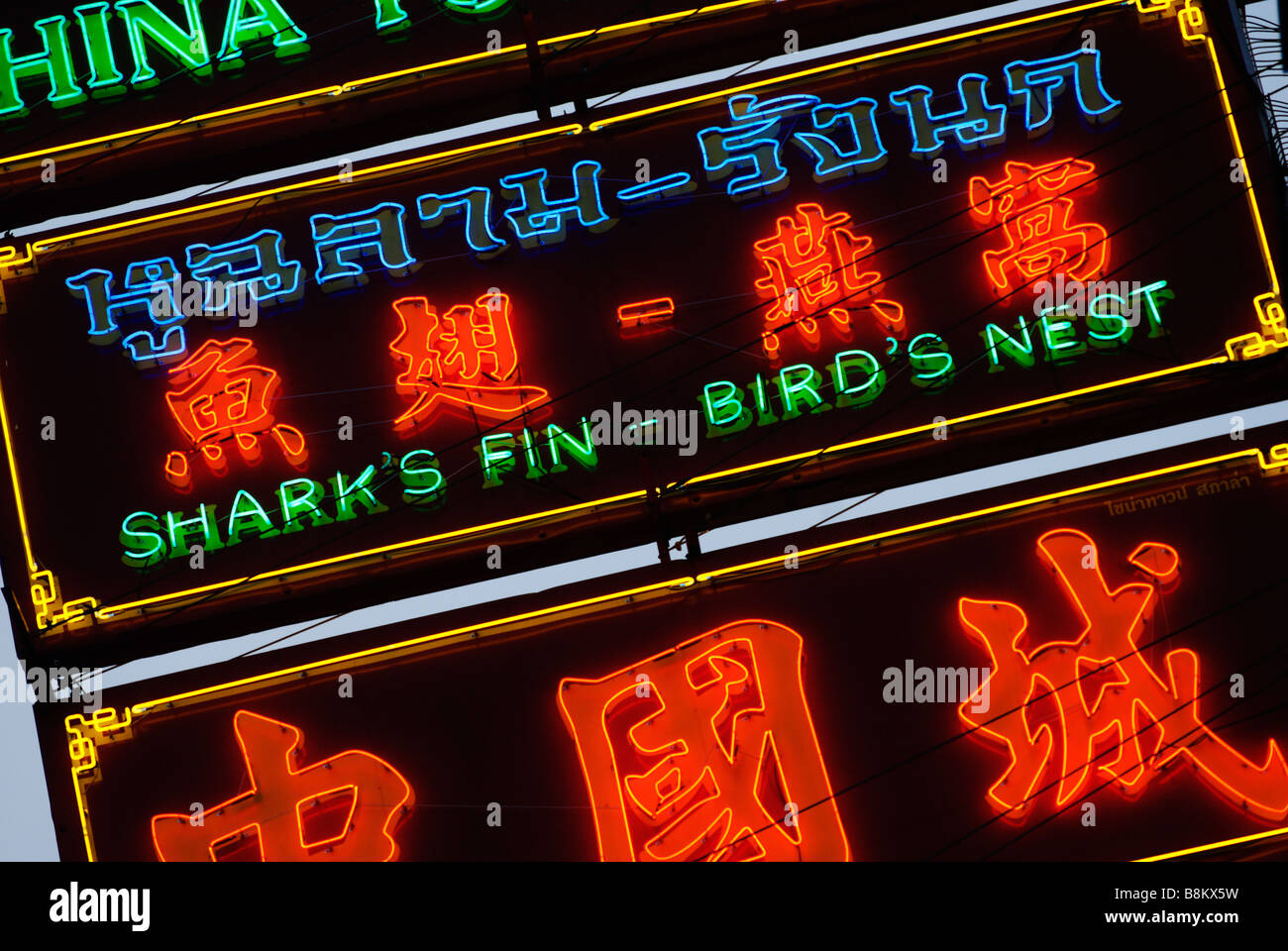 Restaurant Neon Sign advertising soupe aux ailerons de requin le long de Thanon Yaowarat road dans le quartier chinois centre de Bangkok Thaïlande Banque D'Images