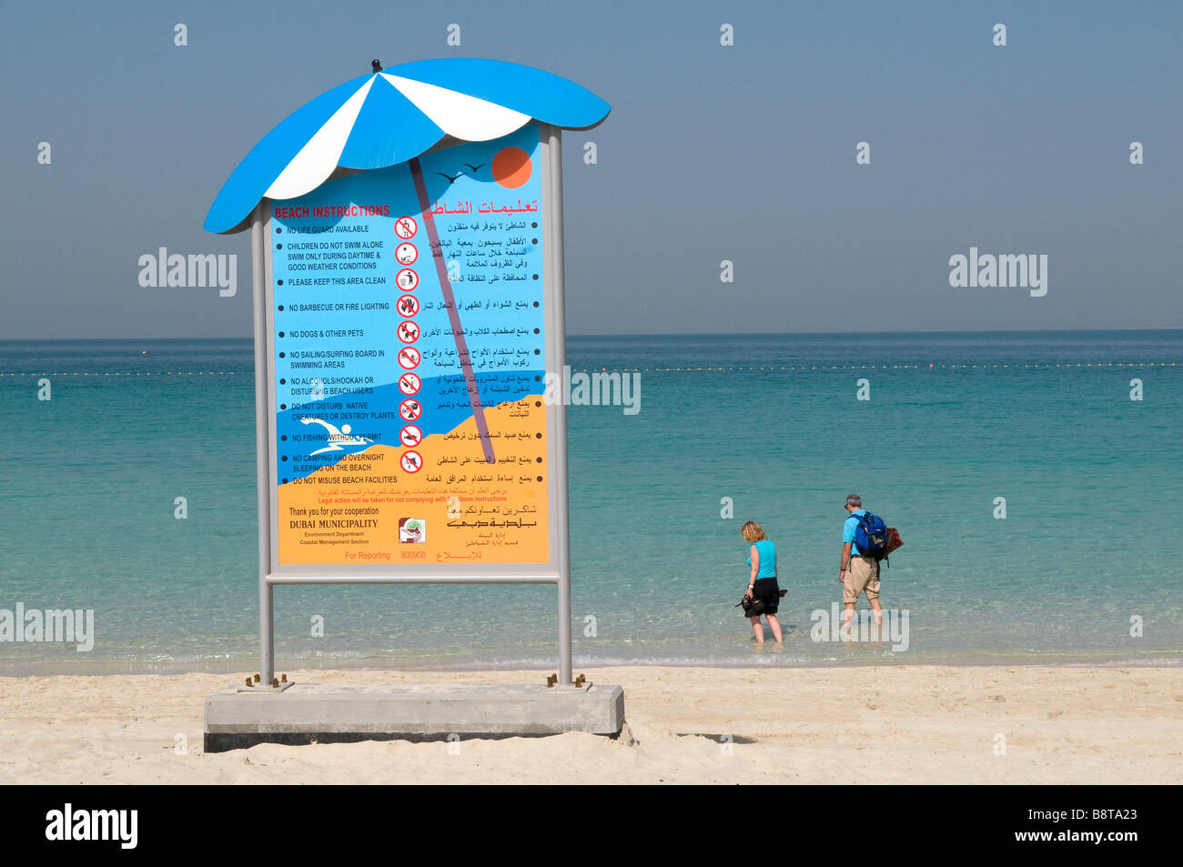 La plage de Jumeirah, Dubaï, Émirats arabes unis Banque D'Images