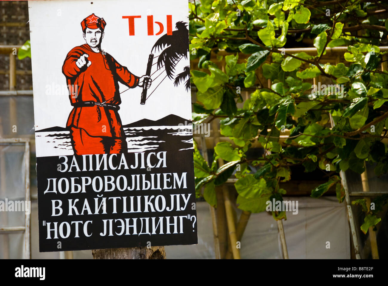 Affiche de propagande soviétique de spoof, publicité Cours de kitesurf en russe sur Bulabog Beach, Boracay, Philippines Banque D'Images