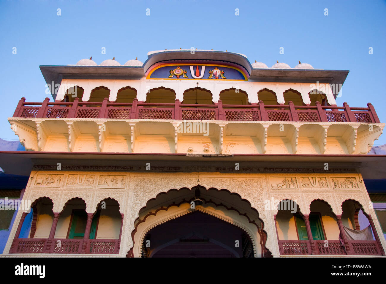 Temple de Shri Rama Vaikunth Pushkar Rajasthan Inde Banque D'Images