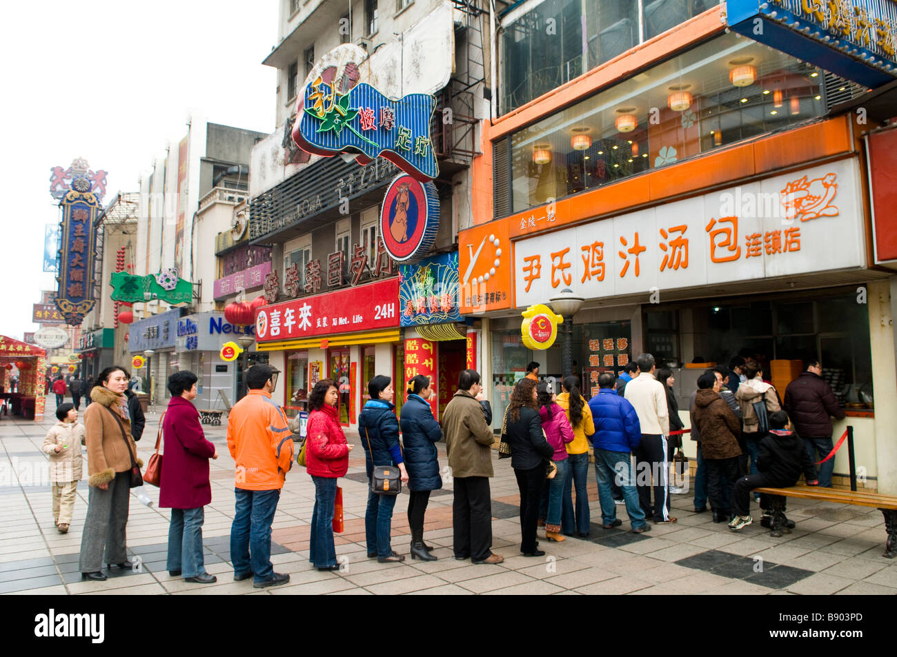 L'article en ligne à l'un des célèbres restaurants de Nanjing boulette. Banque D'Images