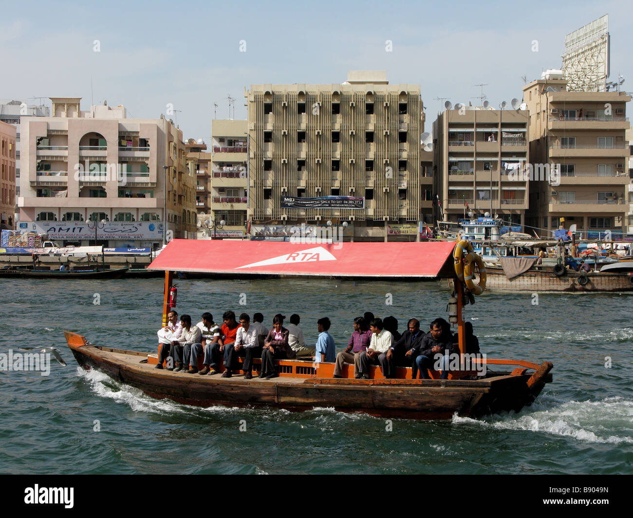 « Abra, Dubai » Banque D'Images