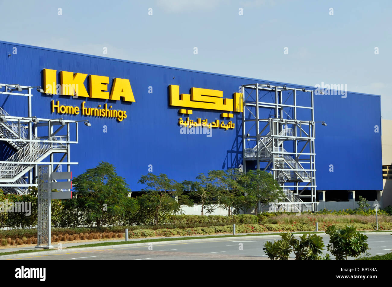 Ikea dubai Banque de photographies et d’images à haute résolution Alamy