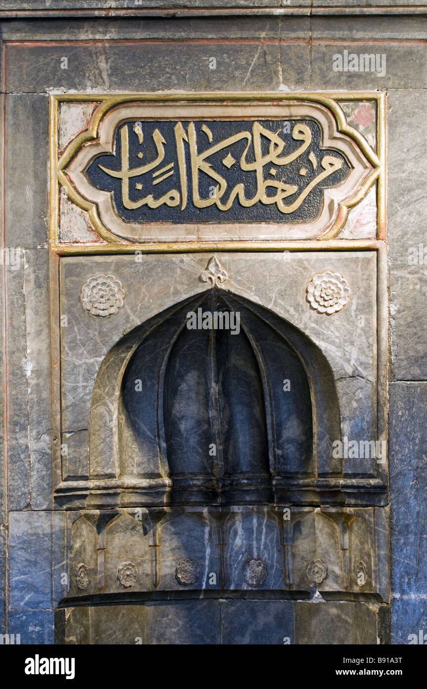 Inscriptions coraniques en Turbe tombe de MEVLANA CELALEDDIN Rumi Konya Turquie Banque D'Images