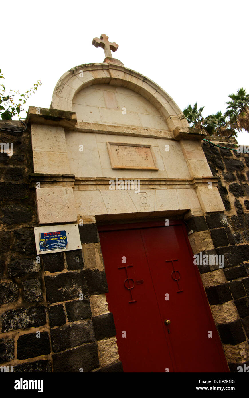 La maçonnerie en pierre voûtée entrée au monastère grec-orthodoxe sur les rives du lac de Galilée construit sur l'ancienne synagogue juive Banque D'Images