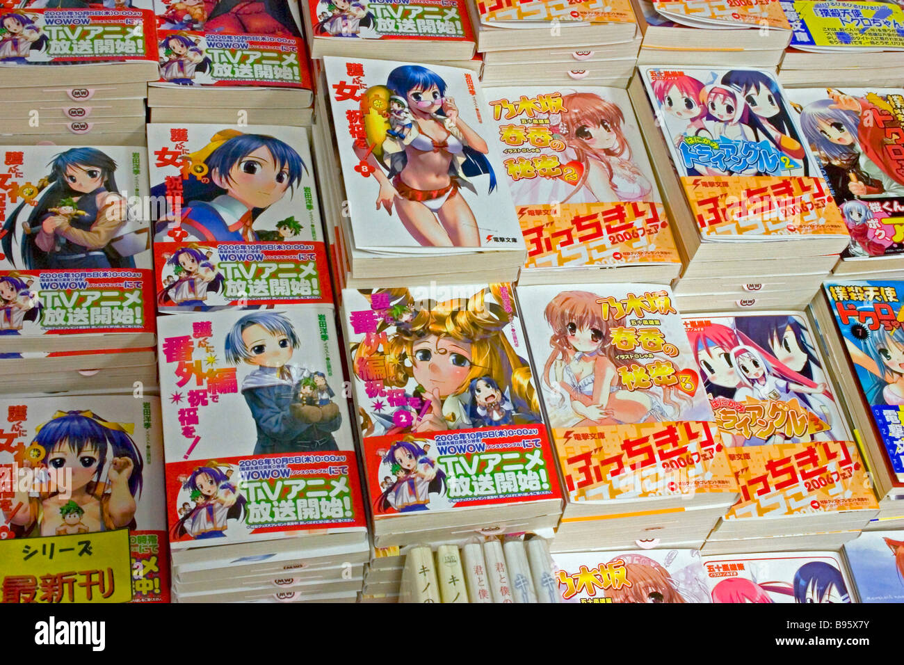 Le Japon Honshu Tokyo Akihabara Quartier électronique livres manga japonais avec des couvertures illustrées. Banque D'Images