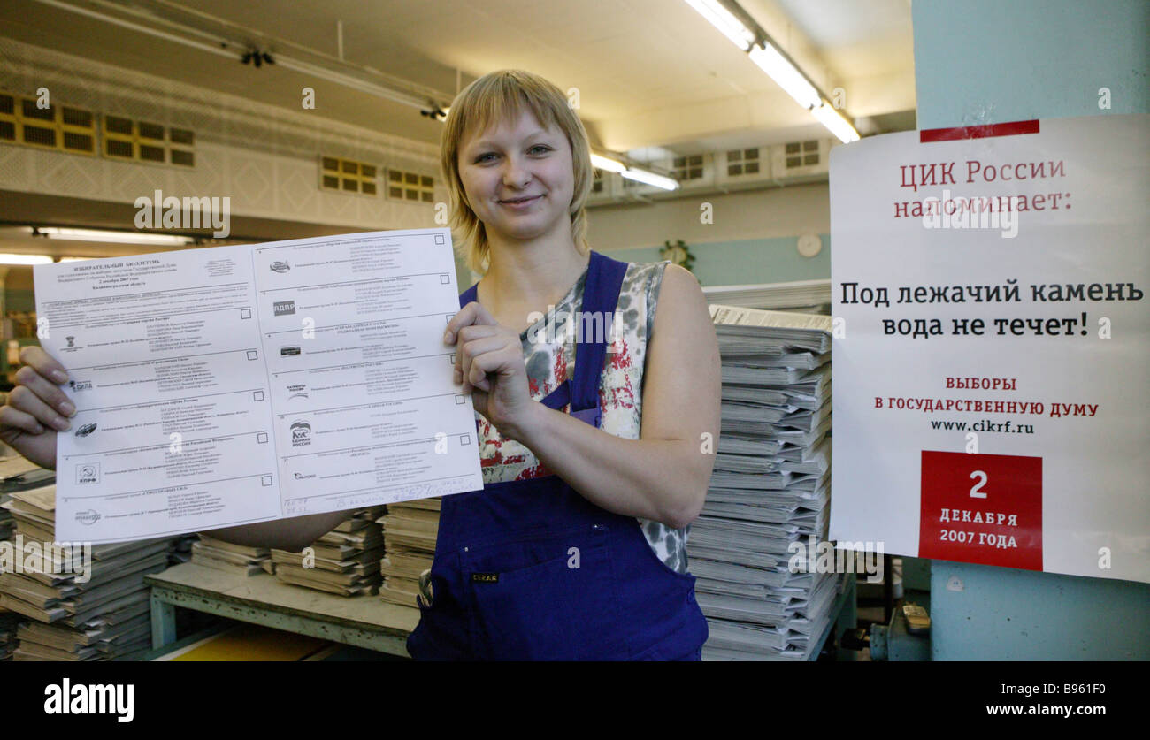 Bulletins de vote pour la région de Kaliningrad imprimés à l'Strazh Baltiki imprimer shop Banque D'Images