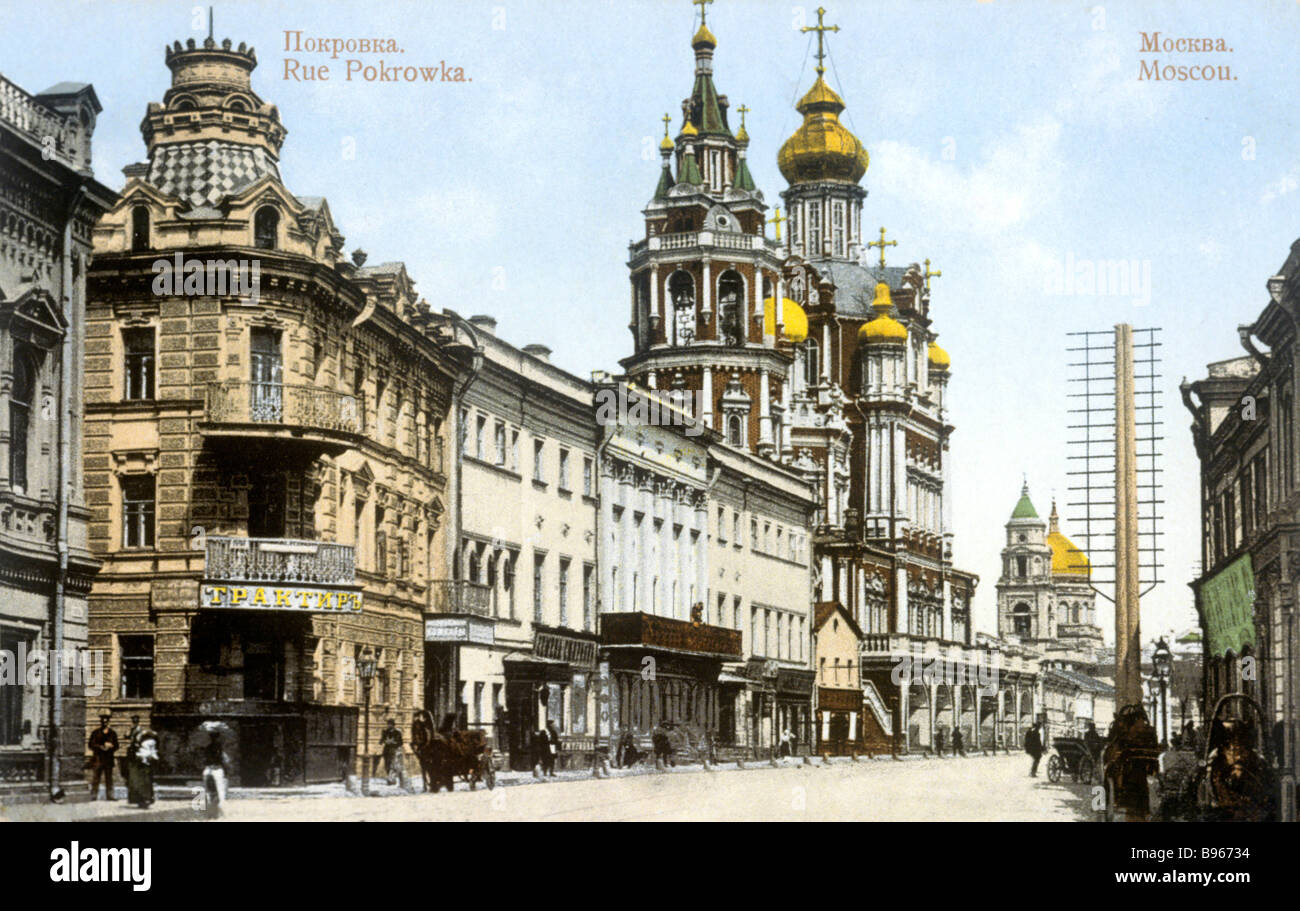 La rue Pokrovka à Moscou (Rue Chernyshevsky de 1940 à 1992). Dans le centre est l'église de l'Assomption à Kotelniki (fin 17ème siècle), un très beau bâtiment d'architecture dans le vieux Moscou. Il a été démoli en 1936. Des fonds du Musée de l'histoire de Moscou et de la reconstruction. Banque D'Images