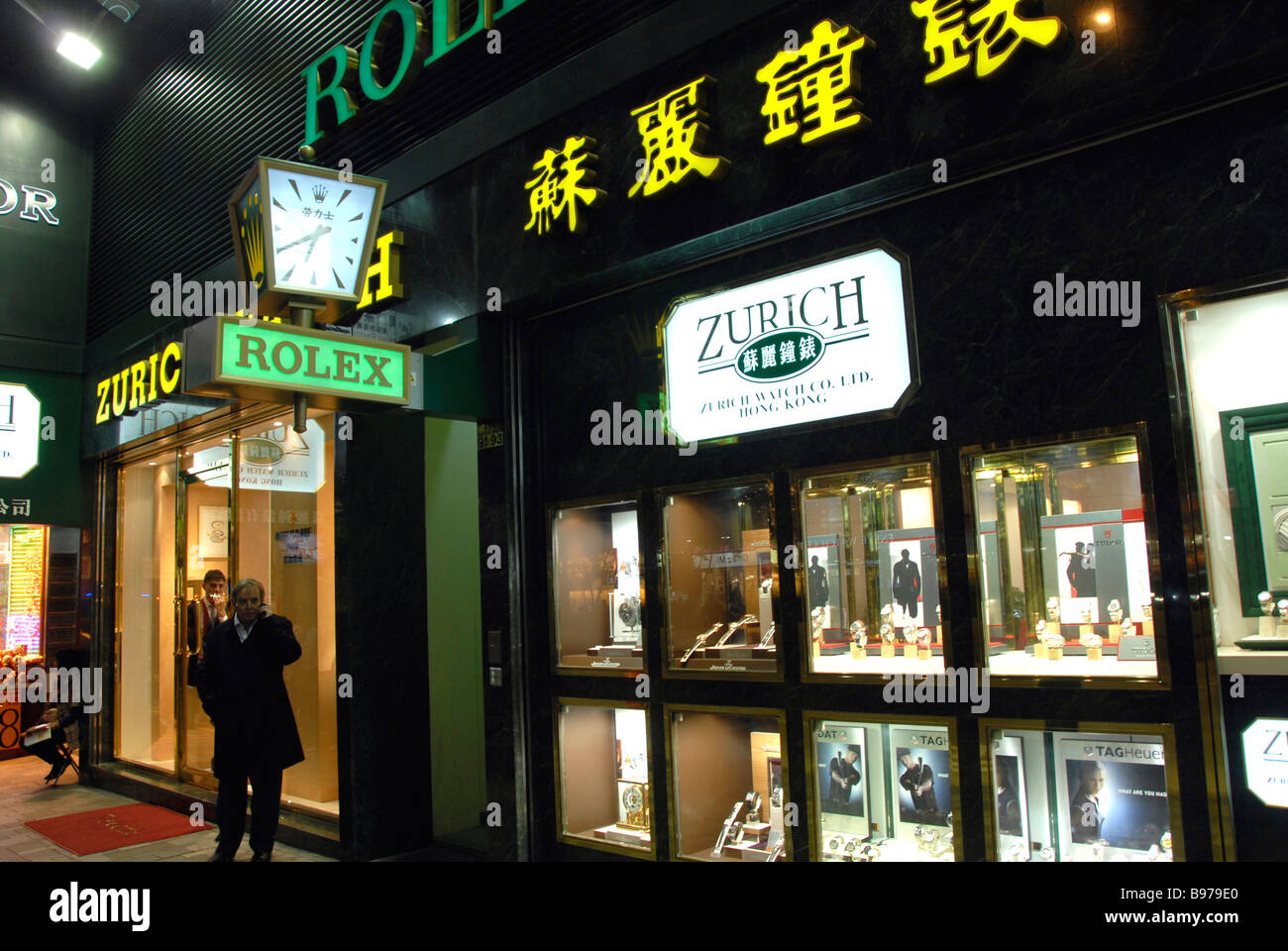 Boutique montres, Canton Road, Kowloon, Hong Kong Banque D'Images