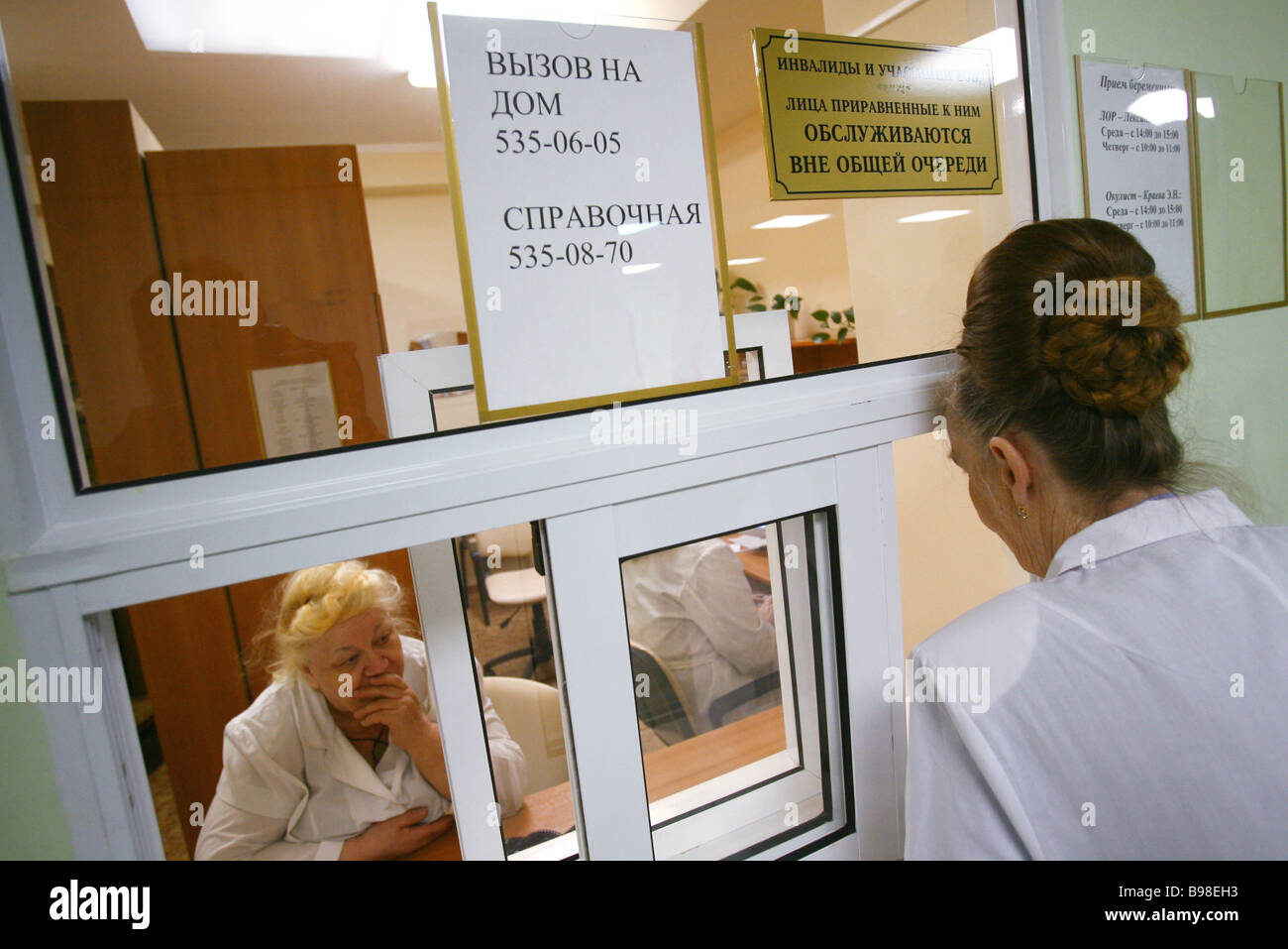À la réception de l'hôpital de district de Rozanov, professeur d'un centre de prévention des maladies municipales à Pushkino près de Moscou Banque D'Images