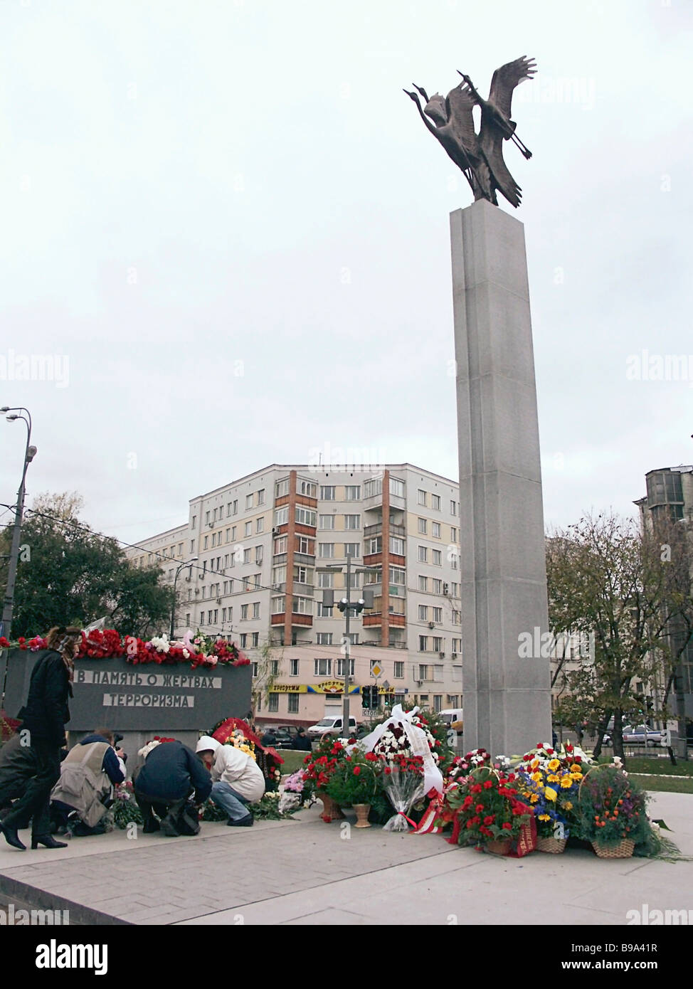 Le monument à la mémoire des victimes du terrorisme près du théâtre Doubrovka de Moscou Banque D'Images