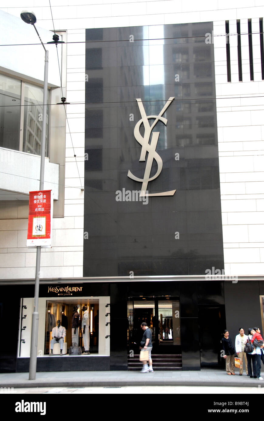 Boutique Yves Saint Laurent, l'île de Hong Kong, Chine Banque D'Images