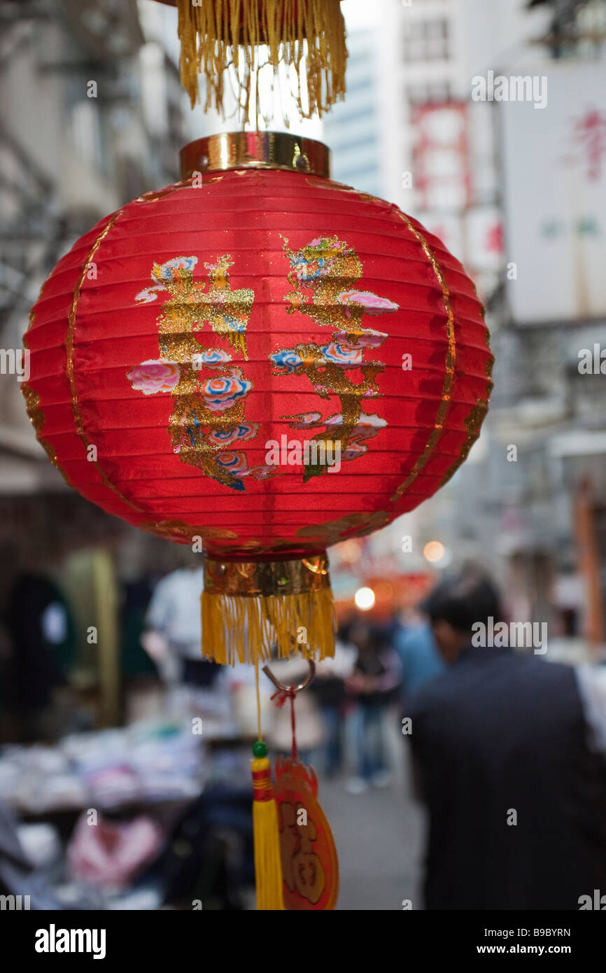 Détail de lanternes chinoises à Hong Kong Banque D'Images