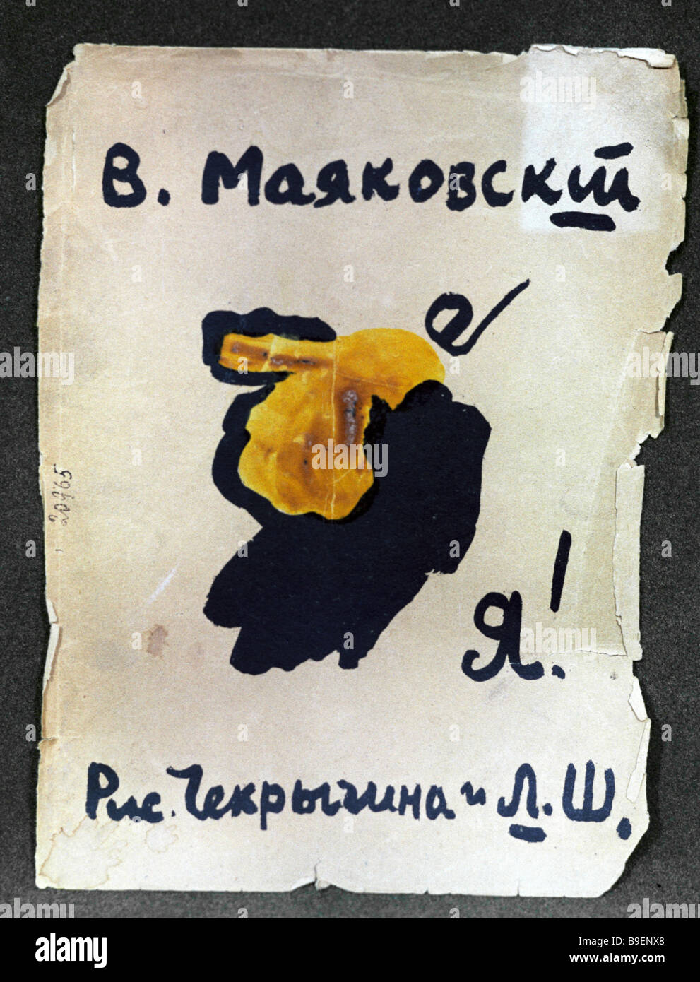 La couverture d'un livre de Vladimir Maïakovski s moi Poème illustré par Vasily Chekrygin Banque D'Images